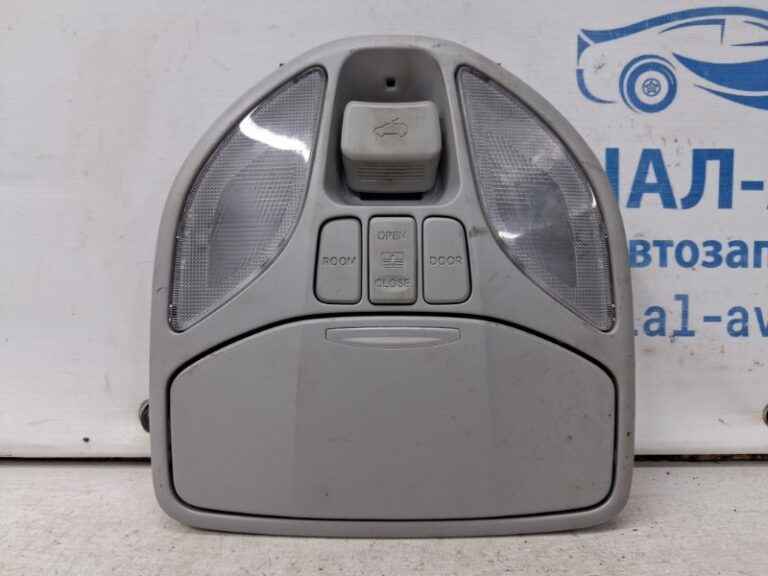Плафон передний Hyundai Santa fe 2012-2019 928002W100OM (Арт. 69579)