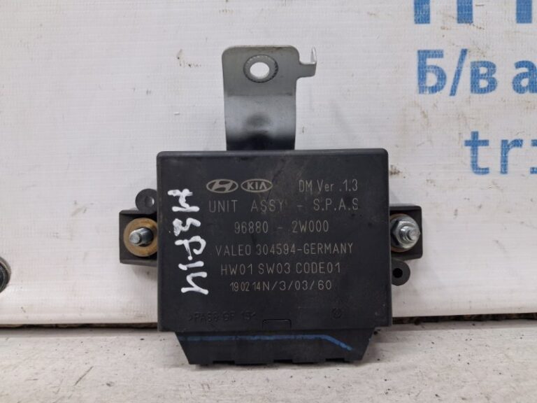 Блок управления Hyundai Santa fe 2012-2019 968802W000 (Арт. 69580)