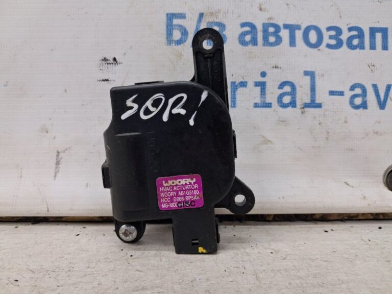 Сервопривод Kia Sorento 2002-2011 AB1G5100 (Арт. 69855)
