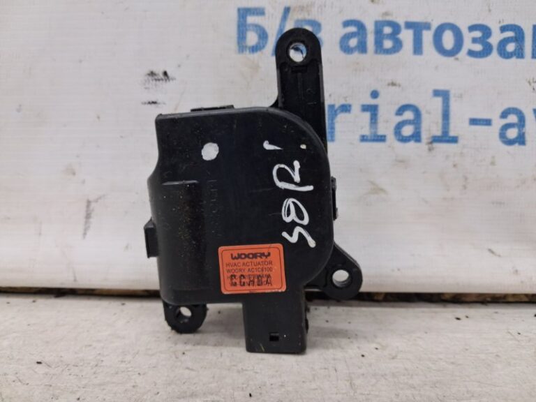 Сервопривод Kia Sorento 2002-2011 AC1C6100 (Арт. 69856)