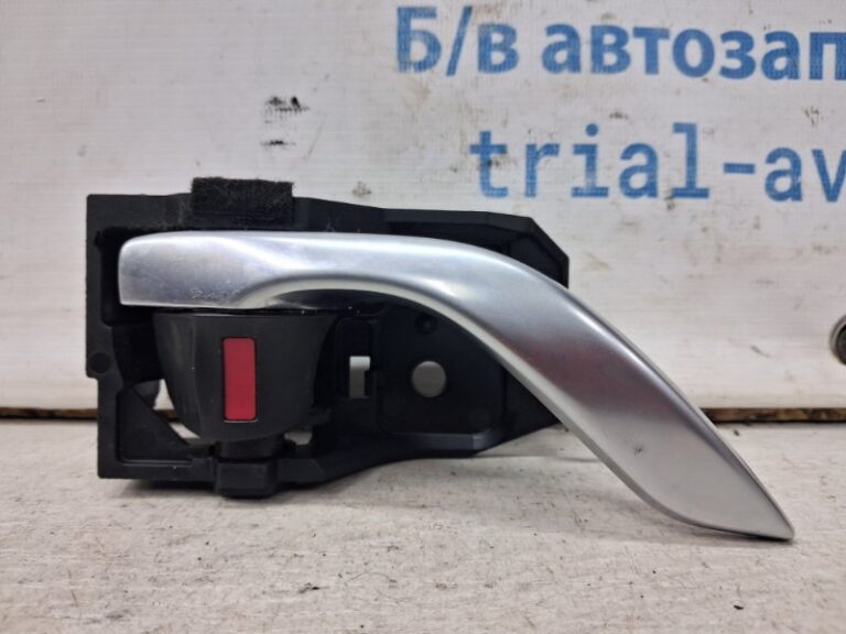 Ручка двери внутренняя правая Mazda 6 2012- GHP958330C (Арт. 69912)