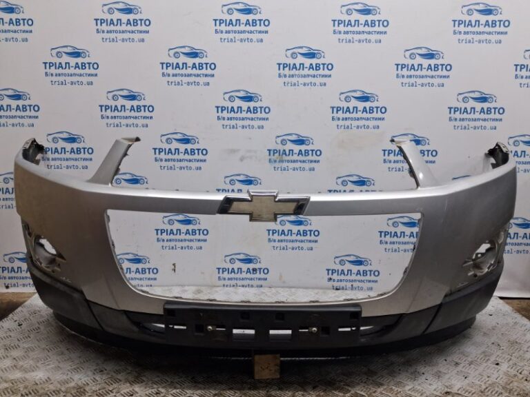 Бампер передний Chevrolet Captiva 2006-2018 20999612 (Арт. 70089)