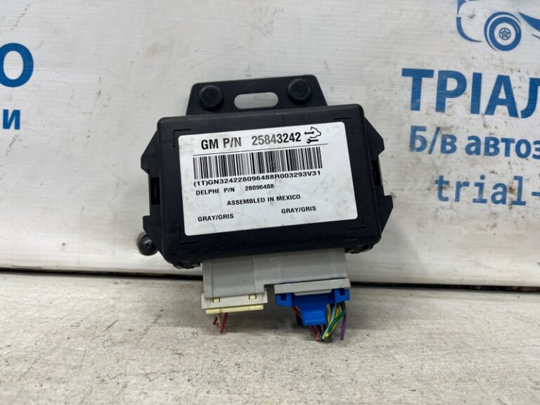 Блок управления Chevrolet Captiva 2006-2018 25843242 (Арт. 70296)