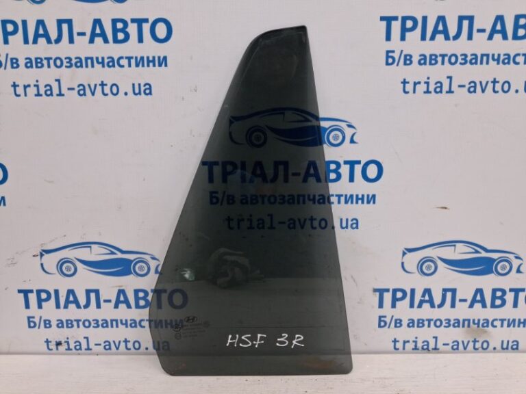 Стекло двери задней правой (форточка) Hyundai Santa fe 2005-2012 834272B020 (Арт. 70440)