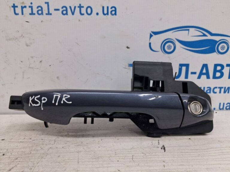 Ручка двери внешняя передняя правая Kia Sportage 2015-2022 82661F1000 (Арт. 70665)