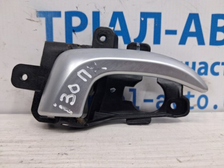 Ручка двери внутренняя правая Hyundai I30 2011-2017 82621A5000RY (Арт. 70705)