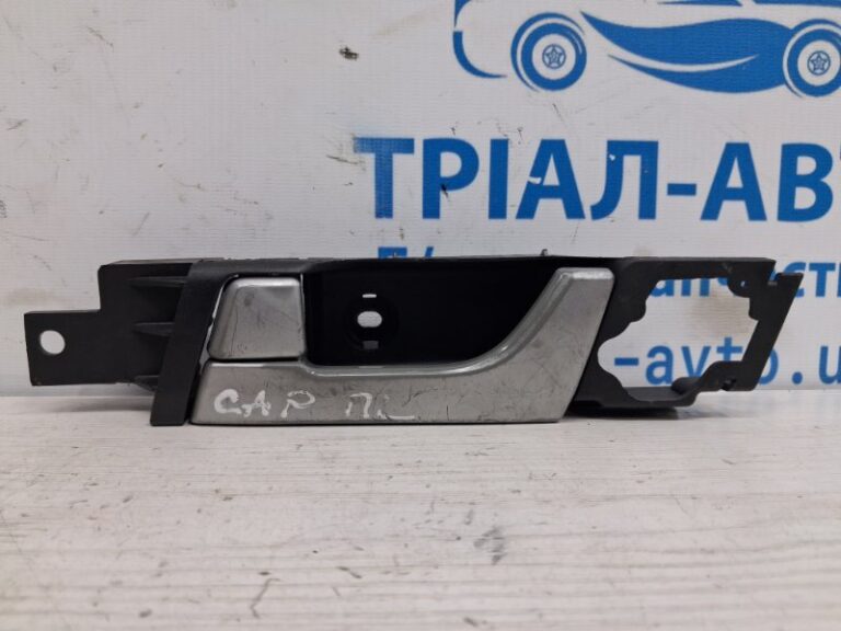 Ручка двери внутреняя передняя левая Chevrolet Captiva 2006-2018 95057361 (Арт. 70706)