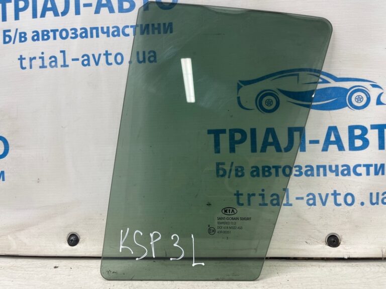 Стекло двери задней левой (форточка) Kia Sportage 2010-2016 834173U010A (Арт. 70920)