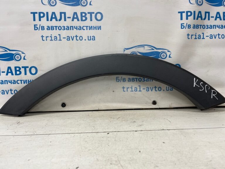 Накладка крыла Kia Sportage 2010-2016 877423U000 (Арт. 70936)