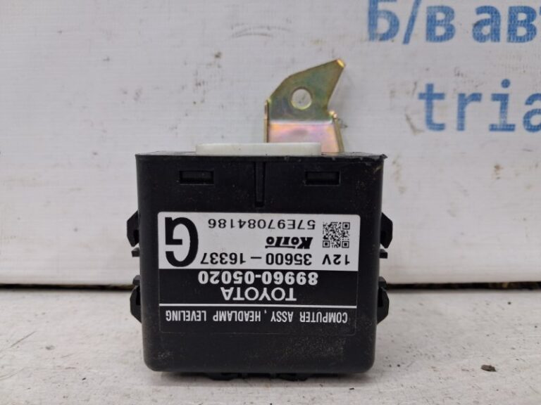 Блок управления Toyota Avensis 2002-2010 8996005020 (Арт. 71320)
