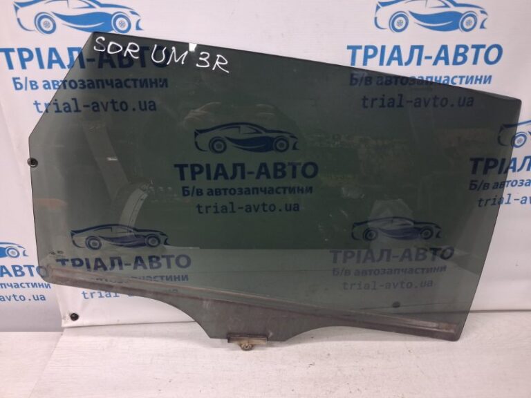 Стекло двери заднее правое Kia Sorento 2014-2018 83420C5010 (Арт. 71582)