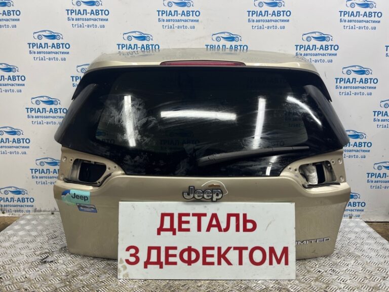 Крышка багажника Jeep Cherokee 2013-2019 68224486AA (Арт. 71741)