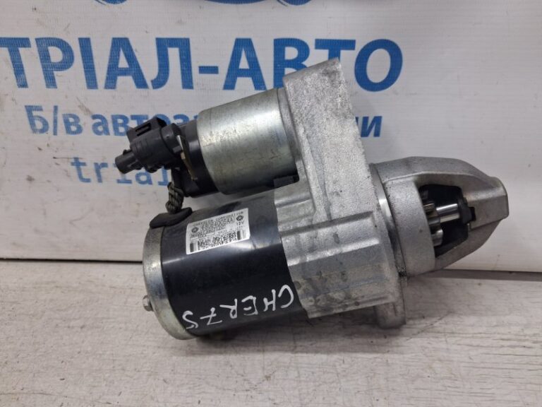 Стартер Jeep Cherokee 2013-2019 68084005AA (Арт. 72036)