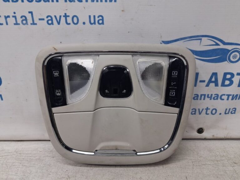 Плафон передний Jeep Cherokee 2013-2019 68141783AB (Арт. 72109)