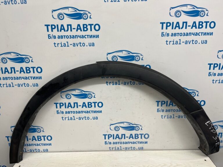 Накладка крыла Ford Explorer 2011-2019 FB5Z-7829164-AA (Арт. 72143)