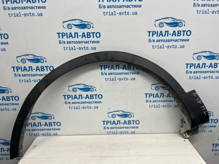 Накладка крыла Ford Explorer 2011-2019 BB5Z-16038-AA (Арт. 72145)