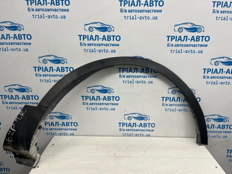 Накладка крыла Ford Explorer 2011-2019 BB5Z-16039-AA (Арт. 72146)