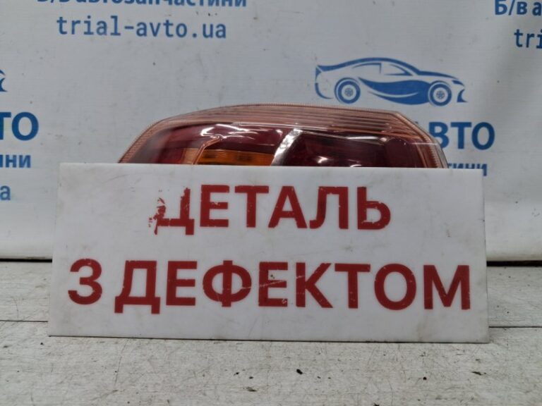 Фонарь задний внешний левый Mitsubishi Lancer 2010-2017 8330A107 (Арт. 72403)