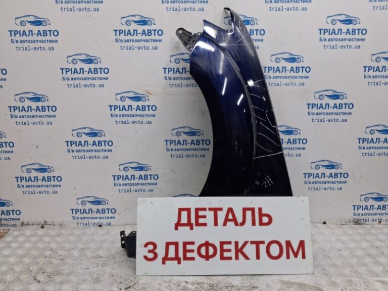 Крыло переднее левое Mitsubishi Outlander 2007-2012 5220F113 (Арт. 72536)