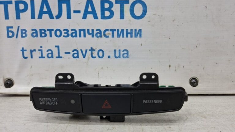 Кнопка аварийки Mitsubishi Lancer 2007-2017 8002B409 (Арт. 72553)