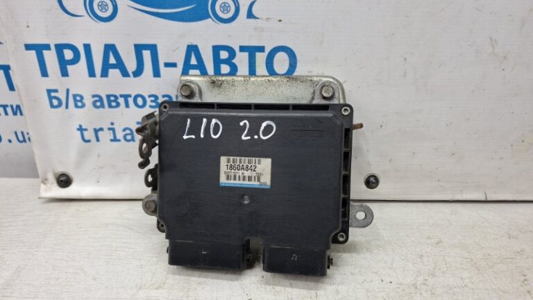 Блок управления двигателем Mitsubishi Lancer 2007-2017 1860A842 (Арт. 72584)