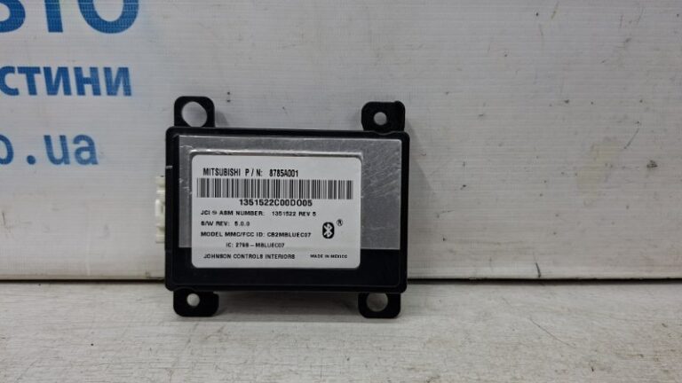 Блок управление bluetooth Mitsubishi Lancer 2007-2017 8785A001 (Арт. 72614)
