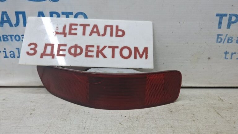 Катафот левый Mitsubishi Outlander 2007-2012 8337A015 (Арт. 72716)