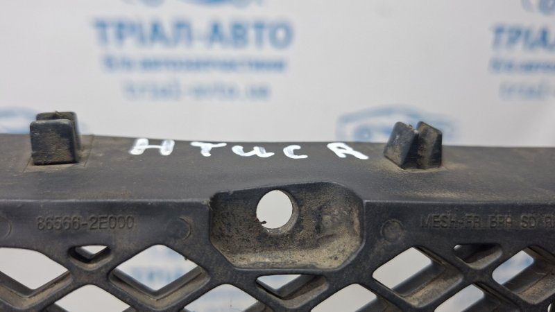 Решетка противотуманки правая Hyundai Tucson 2004-2009 865662E000 (Арт. 72746) Решетка противотуманки правая Hyundai Tucson 2004-2009 865662E000 (Арт. 72746)