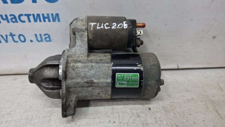 Стартер Hyundai Tucson 2004-2009 3610023160 (Арт. 72912)