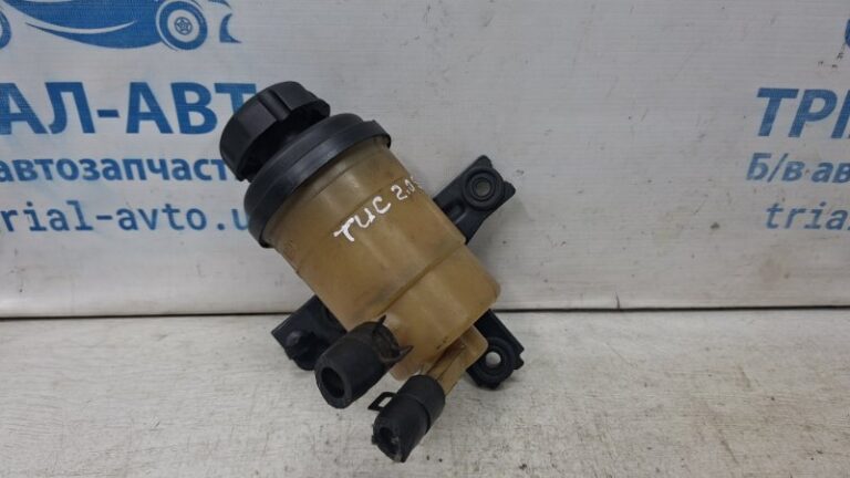 Бачок ГУР Hyundai Tucson 2004-2009 571502E000 (Арт. 72981)