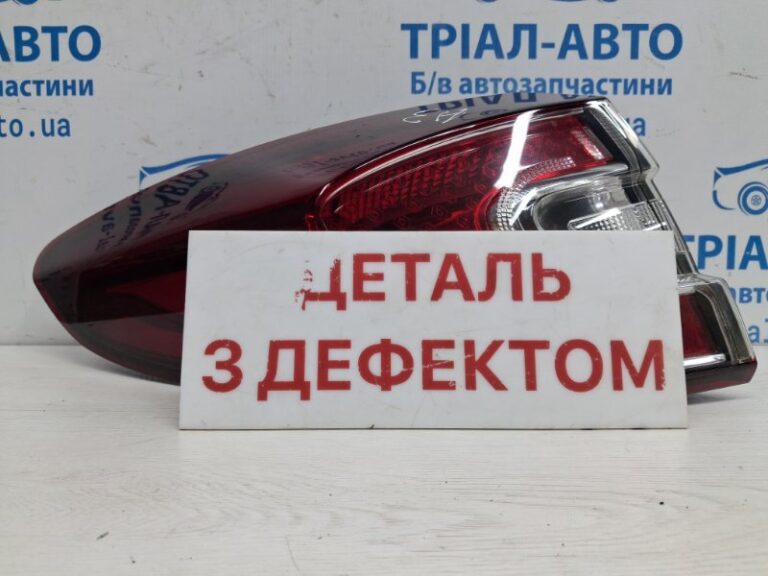 Фонарь задний внешний левый Renault Megane 2008-2016 265550010R (Арт. 73211)