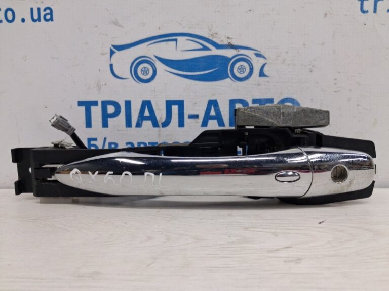Ручка двери внешняя передняя левая Infiniti QX60 2013-2021 806413JA0A (Арт. 73495)
