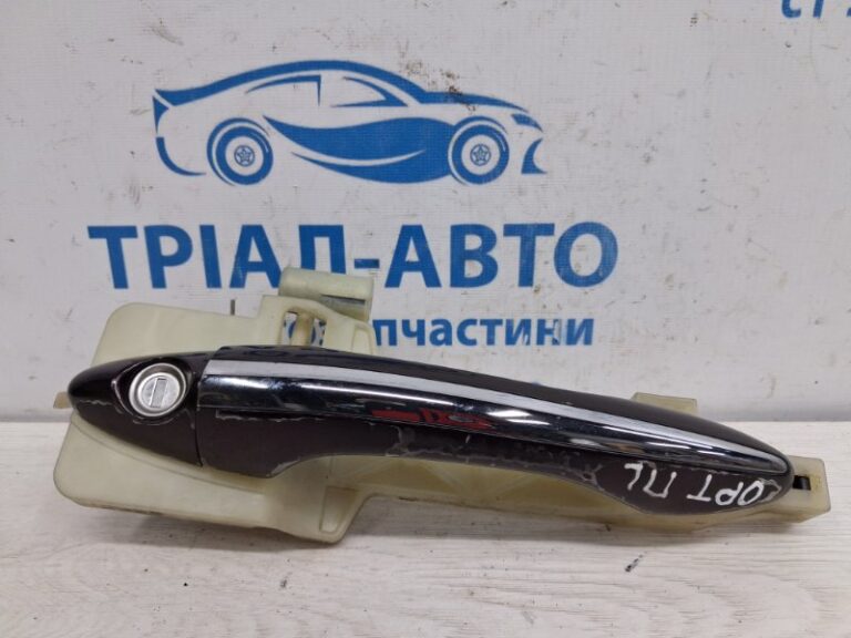 Ручка двери внешняя передняя левая Kia Optima 2010-2016  (Арт. 73554)