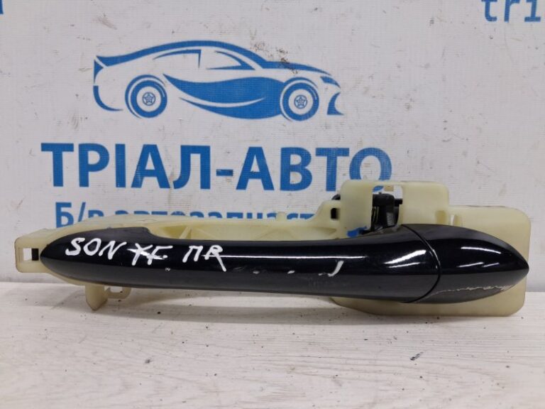 Ручка двери внешняя передняя правая Hyundai Sonata 2010-2016 826513S000 (Арт. 73568)