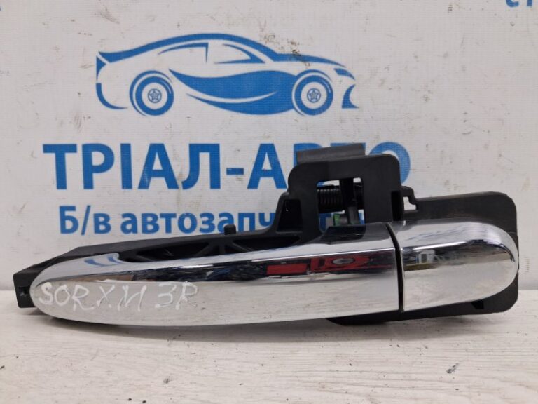 Ручка двери внешняя задняя правая Kia Sorento 2009-2021  (Арт. 73577)