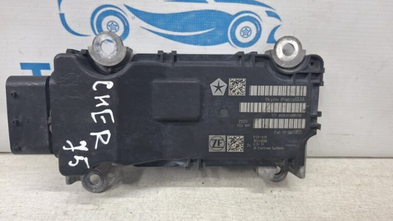 Блок управления АКПП Jeep Cherokee 2013-2019  (Арт. 73667)