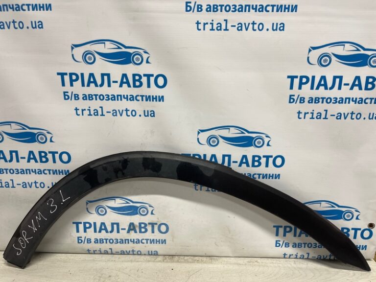 Накладка крыла Kia Sorento XM 2.4 БЕНЗИН G4KJ 2009 задн. лев. (б/у)