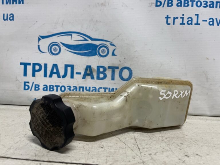Бачок главного тормозного цилиндра Kia Sorento XM 2.4 БЕНЗИН G4KJ 2009 (б/у)