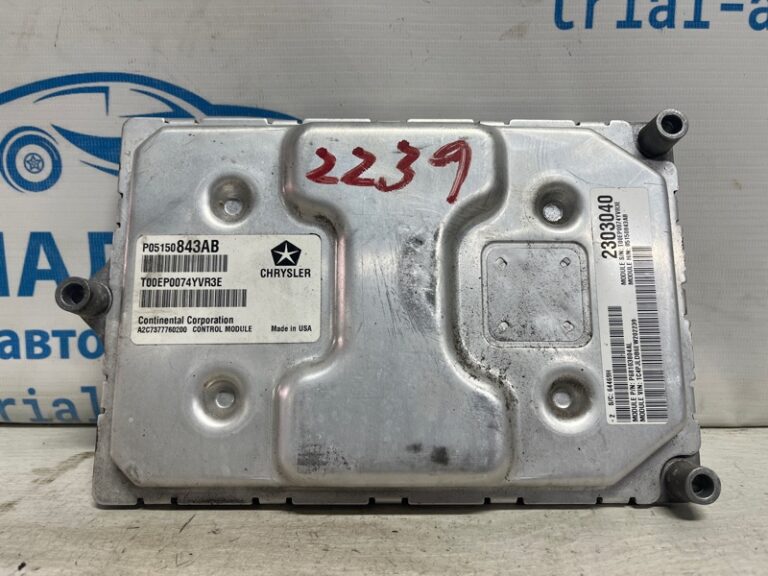 Блок управления Jeep Cherokee 2013-2019 5150843AB (Арт. 74229)