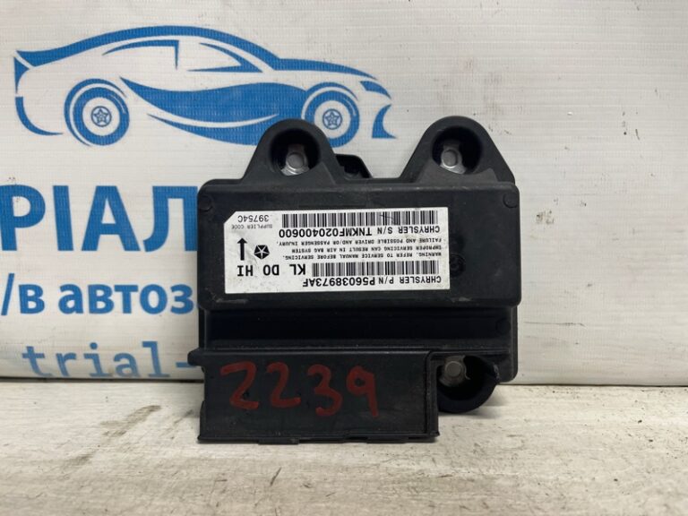 Блок управления Jeep Cherokee 2013-2019 56038973AF (Арт. 74245)