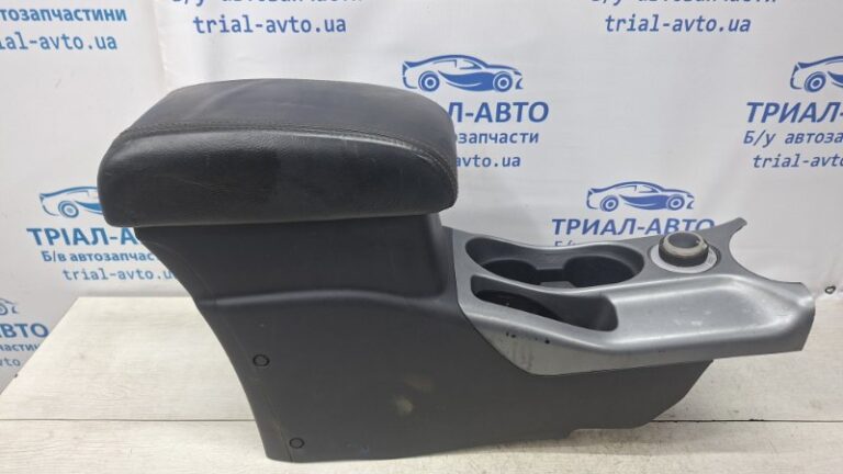 Подлокотник Mitsubishi Outlander 2007-2012 8011A085YA (Арт. 74275)