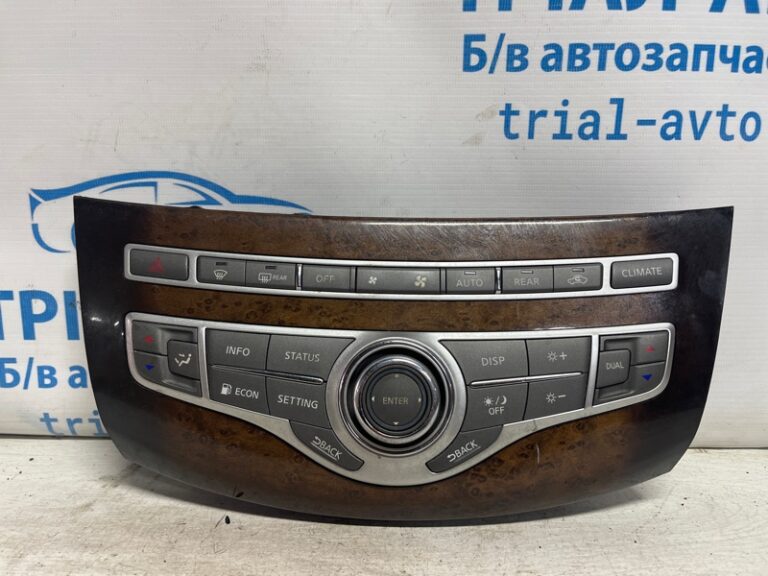 Блок управления климат-контролем Infiniti QX60 2013-2021 283953JA0A (Арт. 74281)