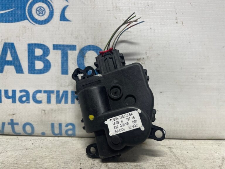 Сервопривод Ford Fusion USA 2013-2020 GS7Z-19E616-B (Арт. 74359)