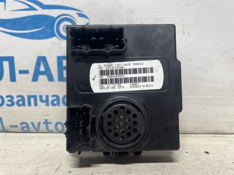 Блок управления Jeep Cherokee 2013-2019 68146143AE (Арт. 74419)