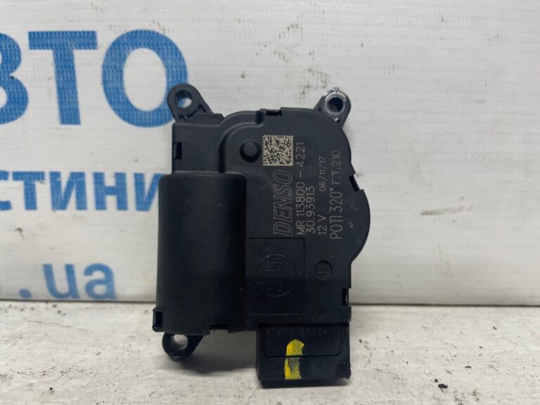 Сервопривод Jeep Compass 2016-2020 1138004221 (Арт. 74576)