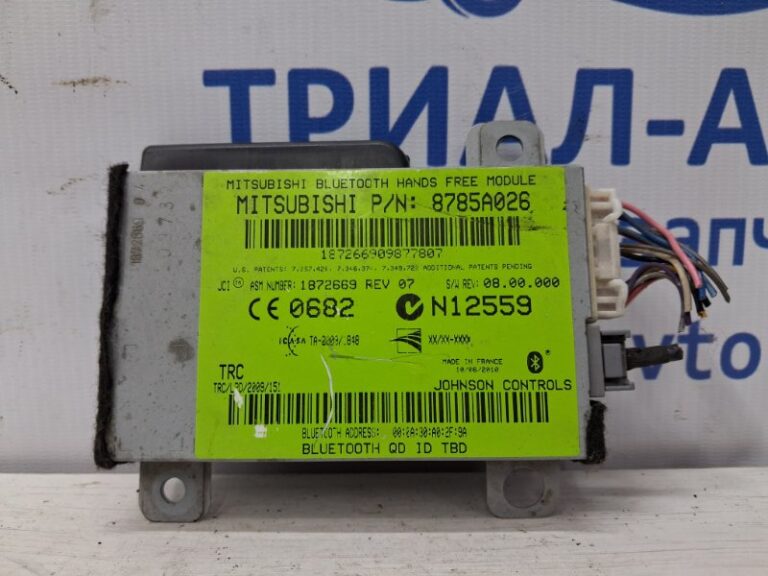 Блок управление bluetooth Mitsubishi Outlander 2007-2012 8785A026 (Арт. 74614)