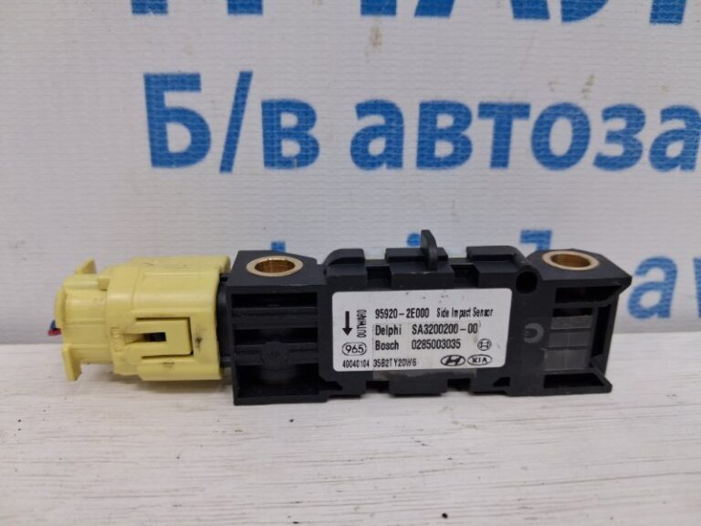 Датчик удара (AIRBAG) Hyundai Tucson 2004-2009 959202E000 (Арт. 74713)