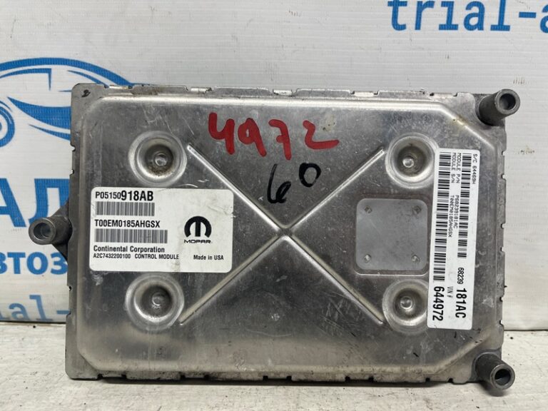 Блок управления двигателем Dodge Journey 2007-2020  (Арт. 74914)