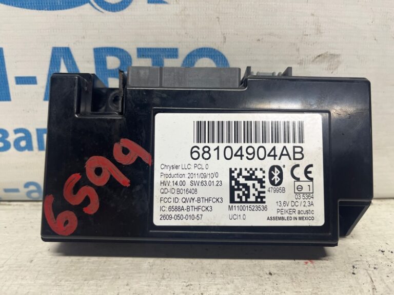Блок управление bluetooth Jeep Grand Cherokee 2010-2022  (Арт. 75054)