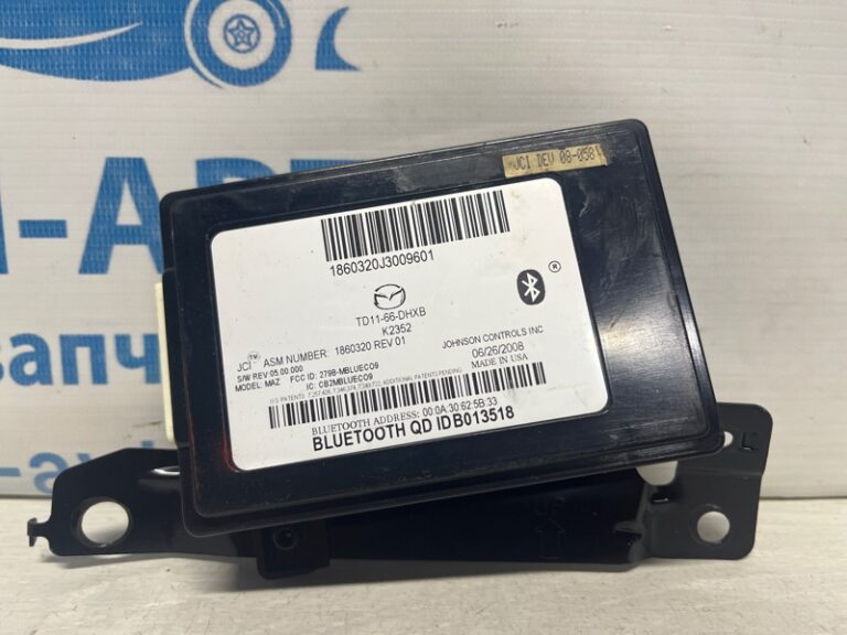 Блок управление bluetooth Mazda CX 9 2006-2015 TD1166DHXB (Арт. 75067)